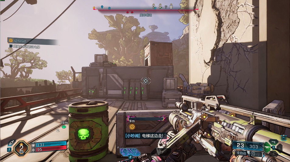 《邊緣禁地4》全劇情全流程圖文攻略