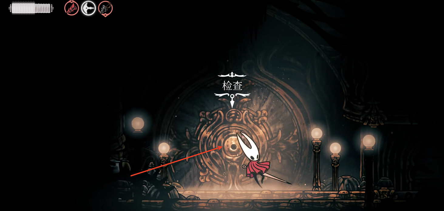 《空洞騎士絲之歌》建築師紋章獲得方式