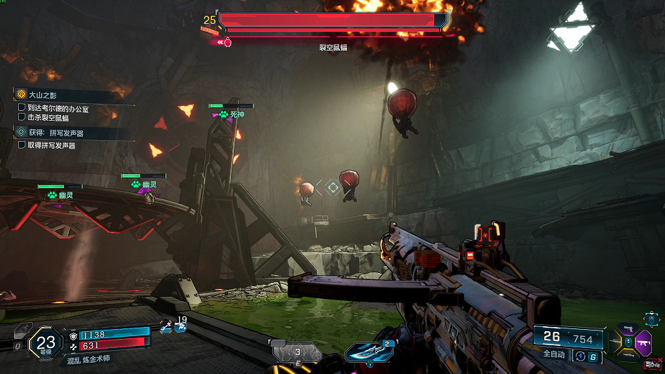 《邊緣禁地4》全劇情全流程圖文攻略