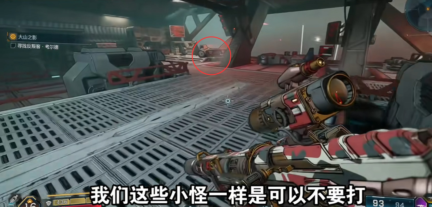 《邊緣禁地4》秘藏Boss打法攻略