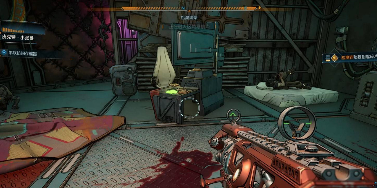 《邊緣禁地4》串聯訪問儲存器支線任務完成方法 《邊緣禁地4》串聯訪問儲存器支線任務完成方法