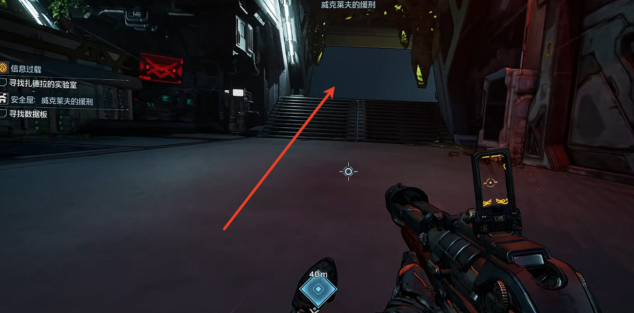 《邊緣禁地4》全安全屋位置一覽