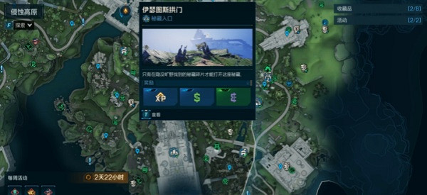 《邊緣禁地4》魔女全傳奇模組獲取地址一覽