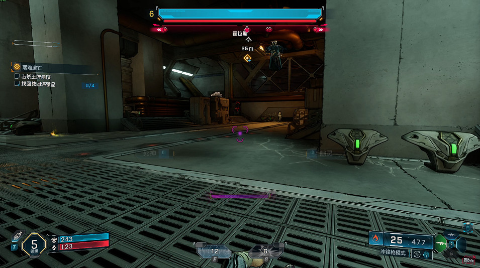 《邊緣禁地4》全劇情全流程圖文攻略