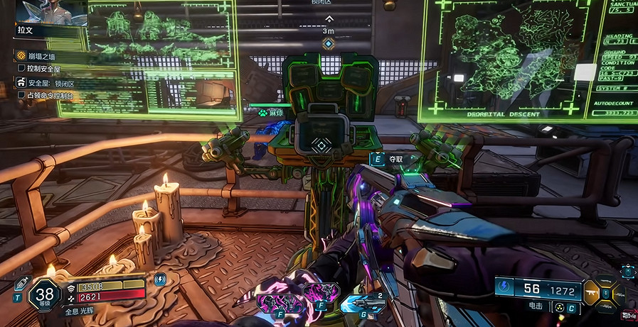 《邊緣禁地4》全劇情全流程圖文攻略