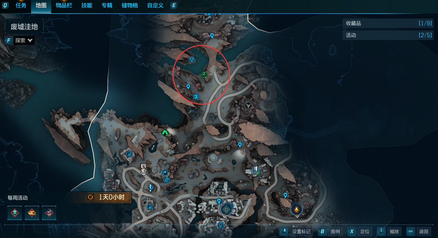 《邊緣禁地4》秘藏Boss打法攻略