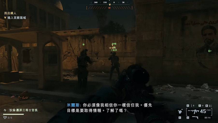 《戰地風雲6》單人戰役全劇情全流程圖文攻略