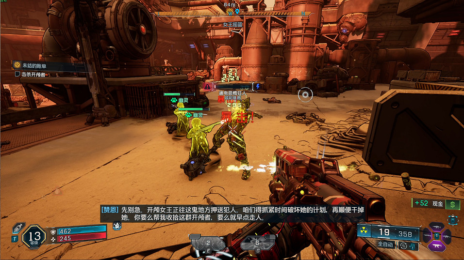 《邊緣禁地4》全劇情全流程圖文攻略