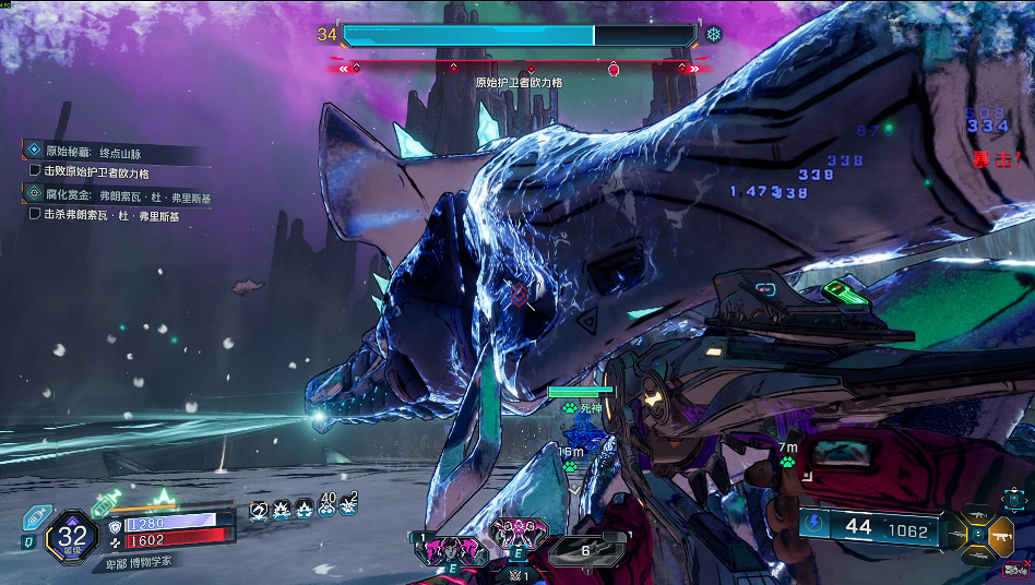 《邊緣禁地4》秘藏Boss打法攻略