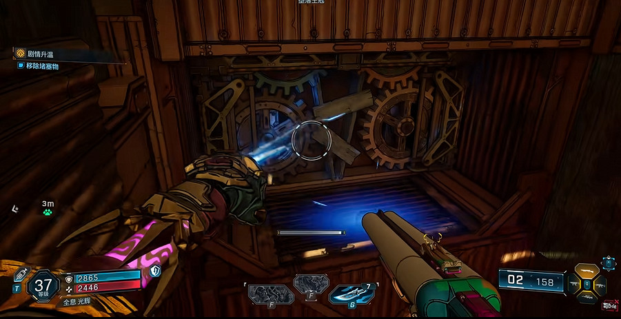 《邊緣禁地4》全劇情全流程圖文攻略