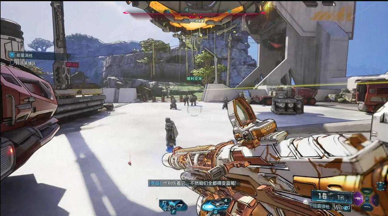 《邊緣禁地4》支線-能量滿格攻略