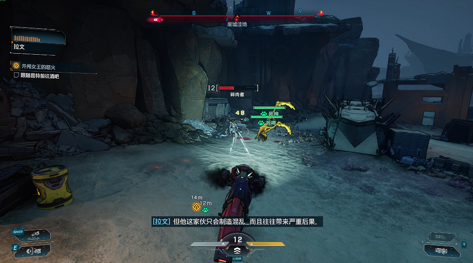 《邊緣禁地4》全劇情全流程圖文攻略