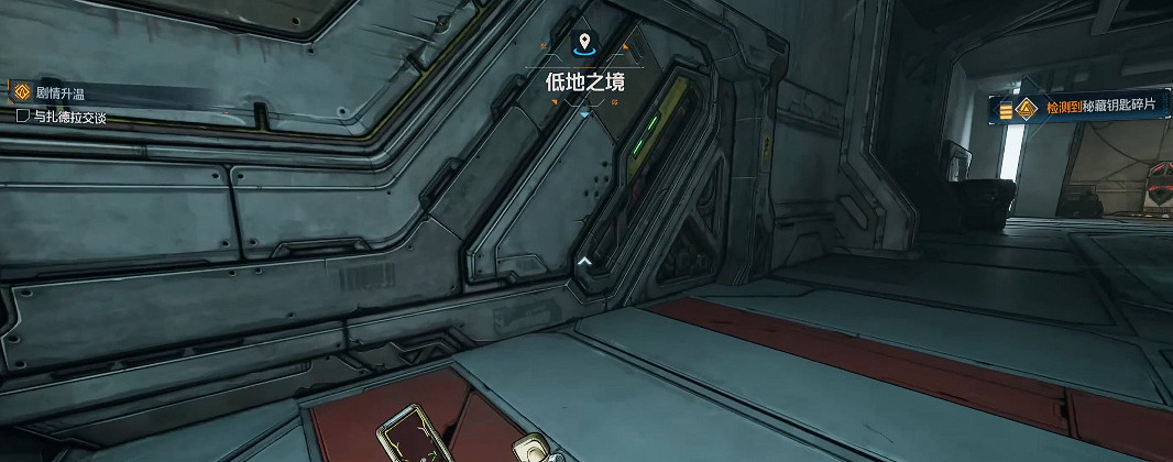 《邊緣禁地4》全秘藏碎片位置一覽