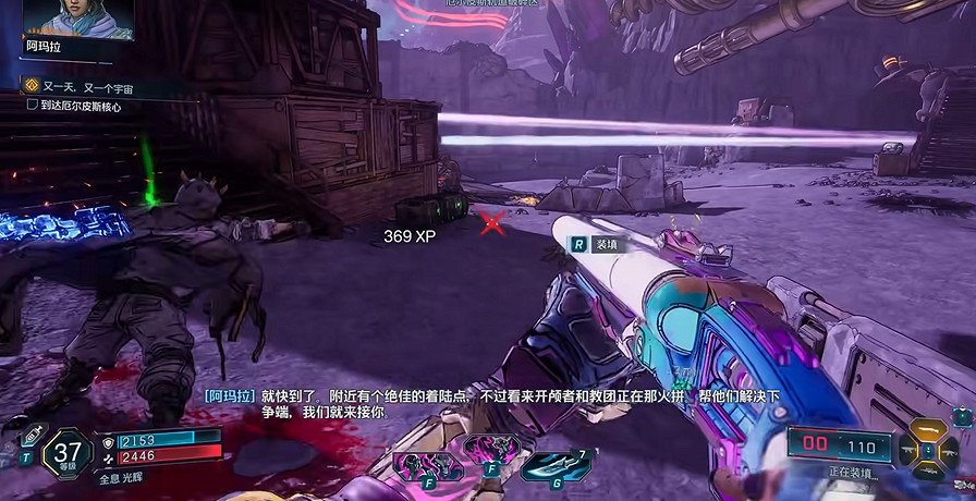 《邊緣禁地4》全劇情全流程圖文攻略