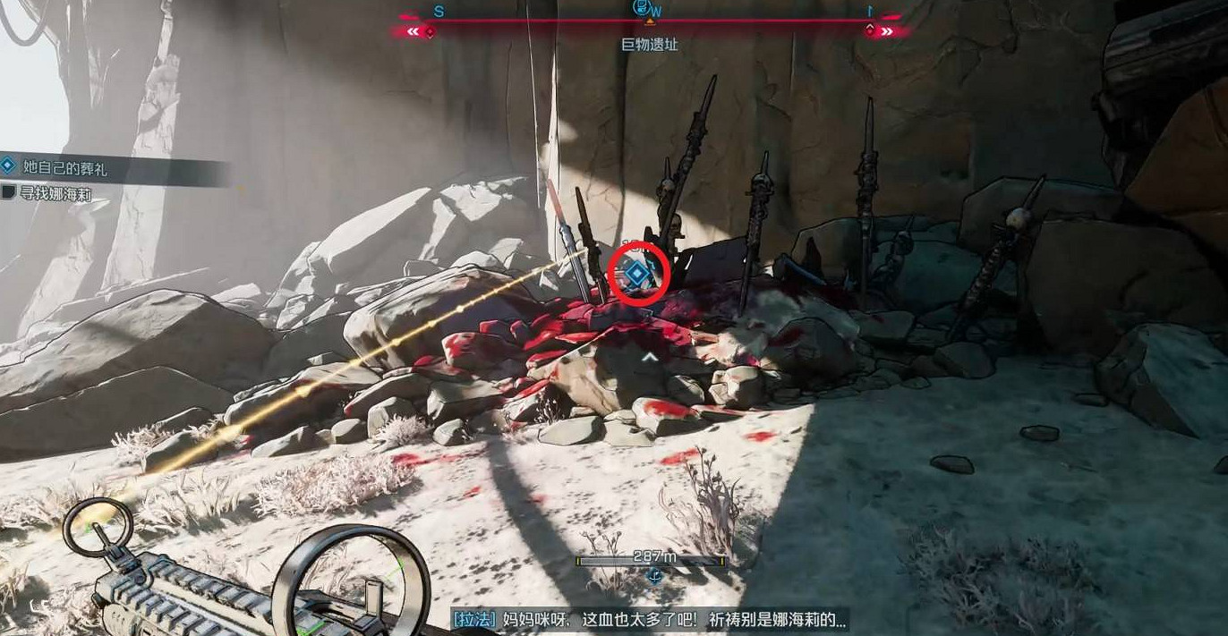 《邊緣禁地4》她自己的葬禮支線任務完成方法