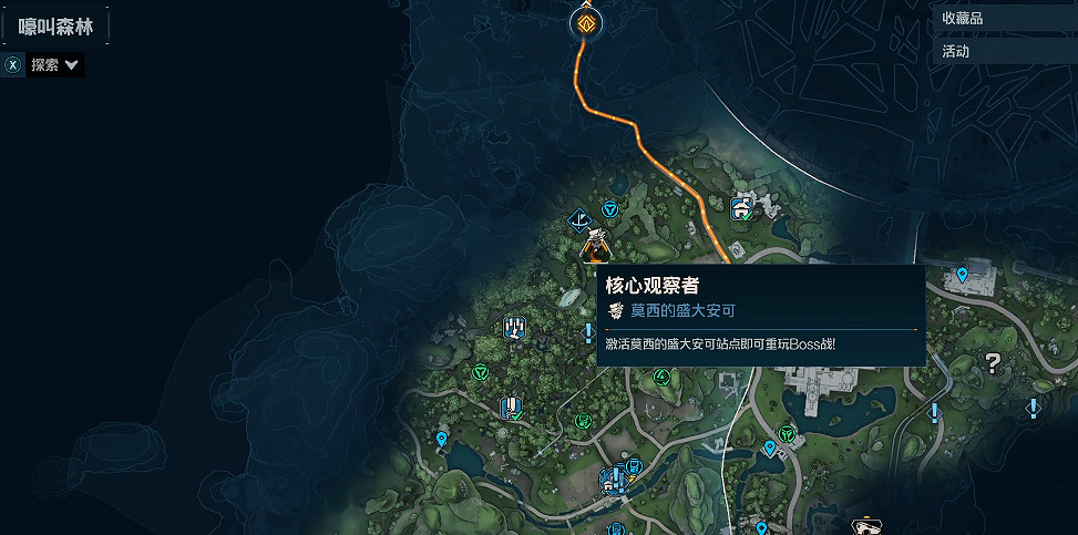 《邊緣禁地4》全Boss掉落橙裝一覽