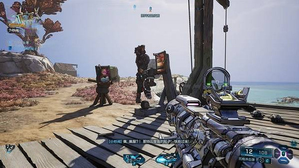 《邊緣禁地4》支線【零件何處尋】攻略 《邊緣禁地4》支線【零件何處尋】攻略