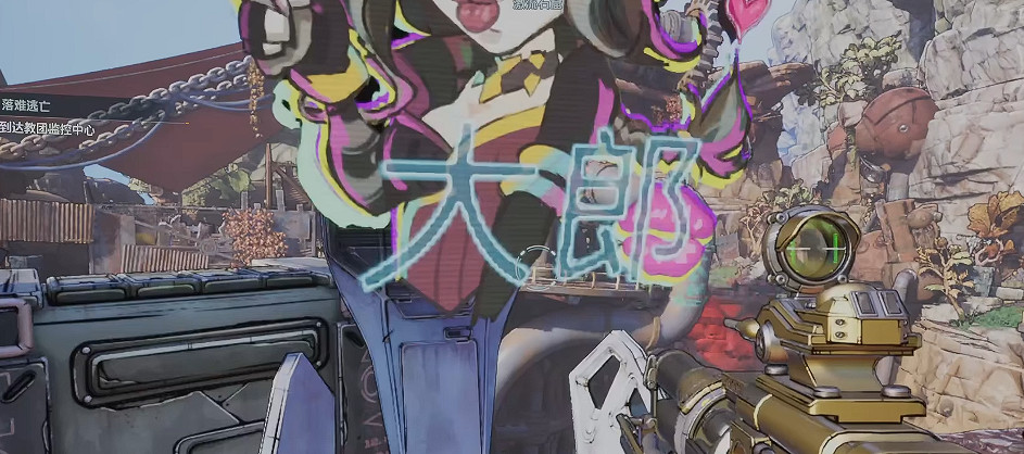 《邊緣禁地4》前期快速刷金方式