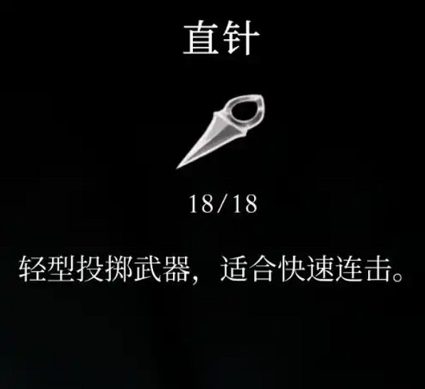 《空洞騎士：絲之歌》必拿最強道具一覽