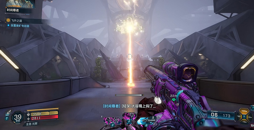 《邊緣禁地4》全劇情全流程圖文攻略