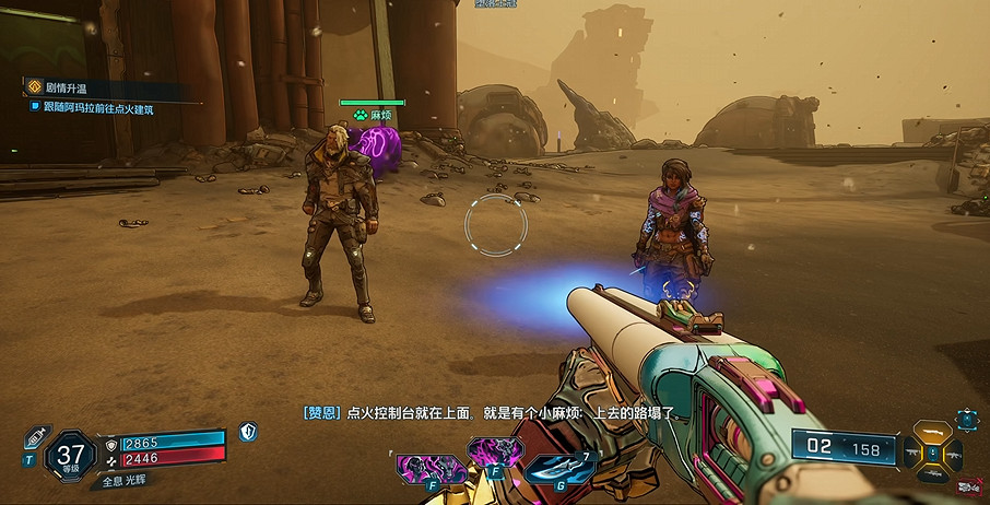 《邊緣禁地4》全劇情全流程圖文攻略