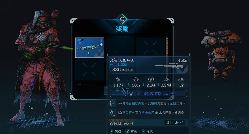 《邊緣禁地4》快速刷經驗方法