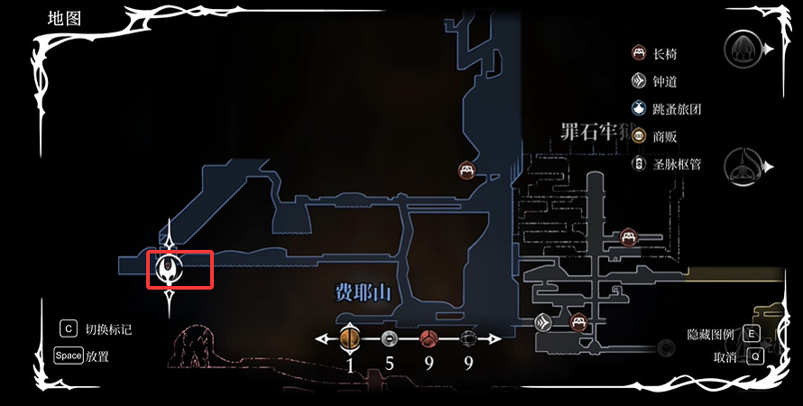 《空洞騎士絲之歌》面甲殘片全收集