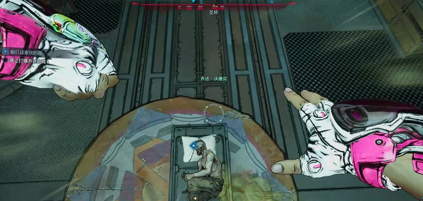 《邊緣禁地4》敲打這家夥的背支線任務完成方法 《邊緣禁地4》敲打這家夥的背支線任務完成方法