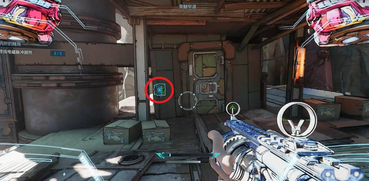 《邊緣禁地4》成就小人愛財取之無道達成方法