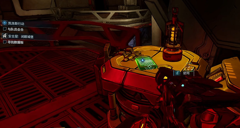 《邊緣禁地4》全安全屋位置一覽