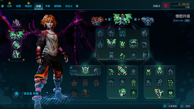 《邊緣禁地4》魔女暴擊流bd玩法攻略