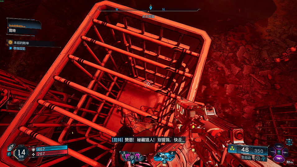 《邊緣禁地4》全劇情全流程圖文攻略