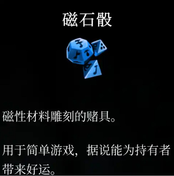 《空洞騎士：絲之歌》必拿最強道具一覽