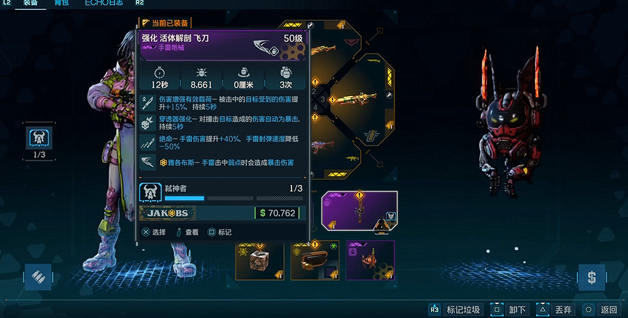 《邊緣禁地4》魔女暴擊流bd玩法攻略 《邊緣禁地4》魔女暴擊流bd玩法攻略