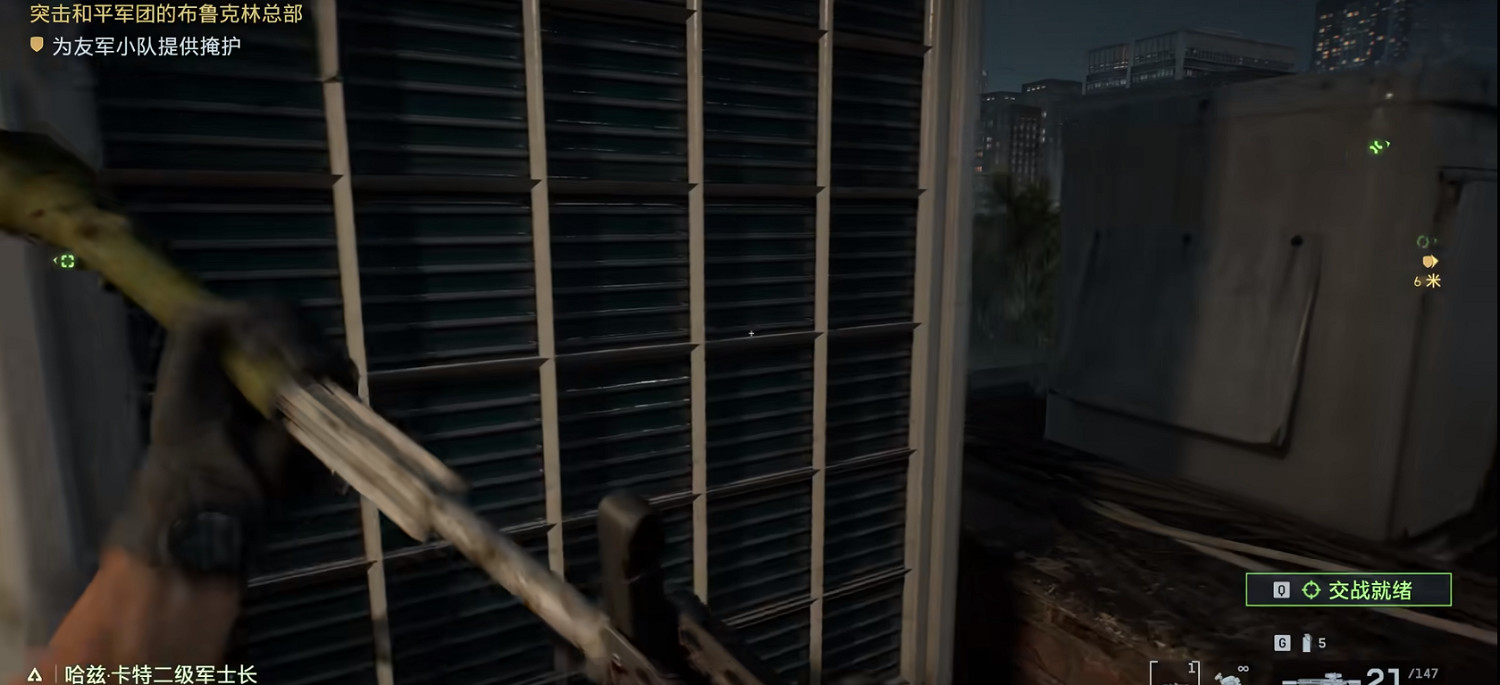 《戰地風雲6》單人戰役全劇情全流程圖文攻略