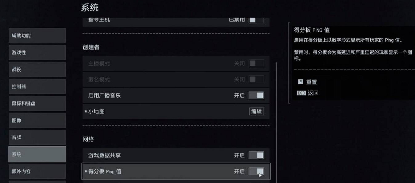 《戰地風雲6》新手遊玩注意事項
