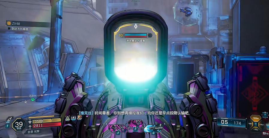 《邊緣禁地4》全劇情全流程圖文攻略