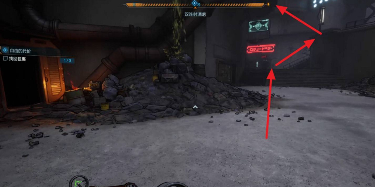 《邊緣禁地4》自由的代價支線任務完成方法 《邊緣禁地4》自由的代價支線任務完成方法