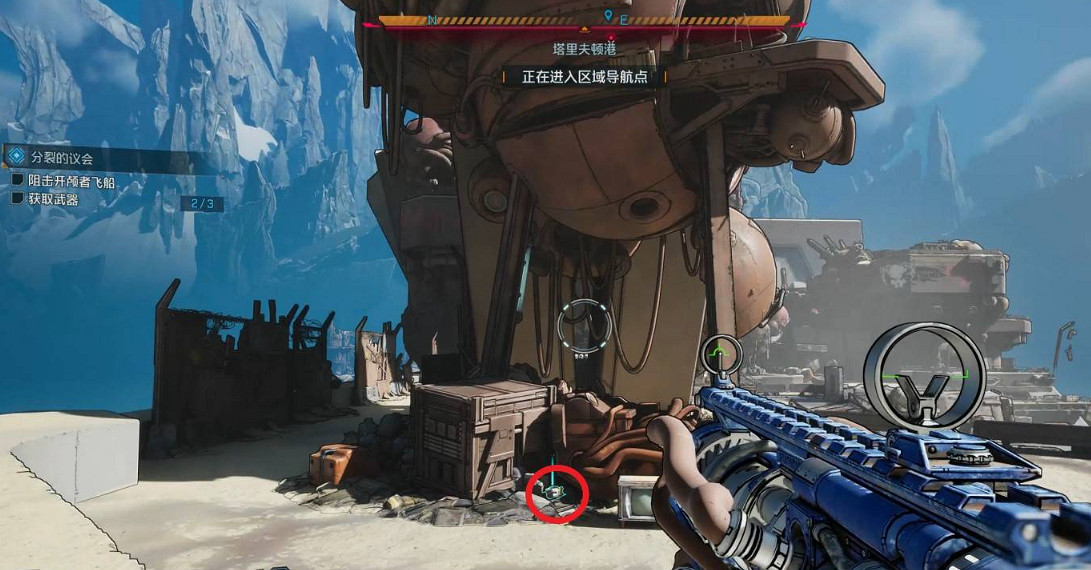 《邊緣禁地4》成就小人愛財取之無道達成方法