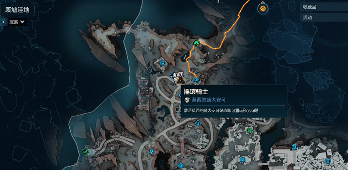 《邊緣禁地4》全Boss掉落橙裝一覽 (第11頁：搖滾騎士)