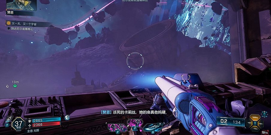 《邊緣禁地4》全劇情全流程圖文攻略