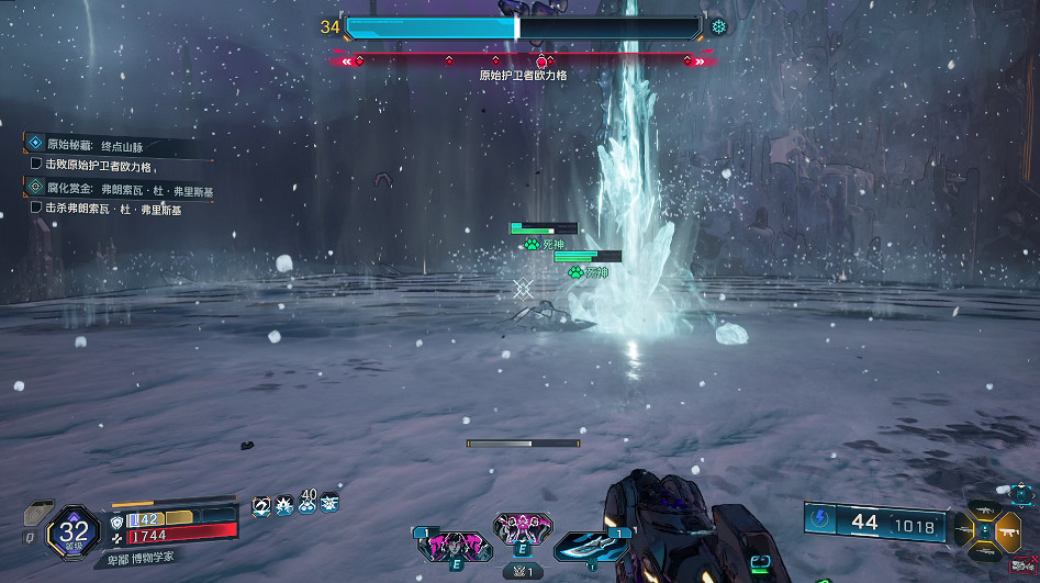 《邊緣禁地4》秘藏Boss打法攻略