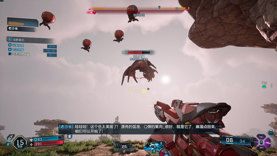 《邊緣禁地4》宿醉解藥支線攻略 《邊緣禁地4》宿醉解藥支線攻略