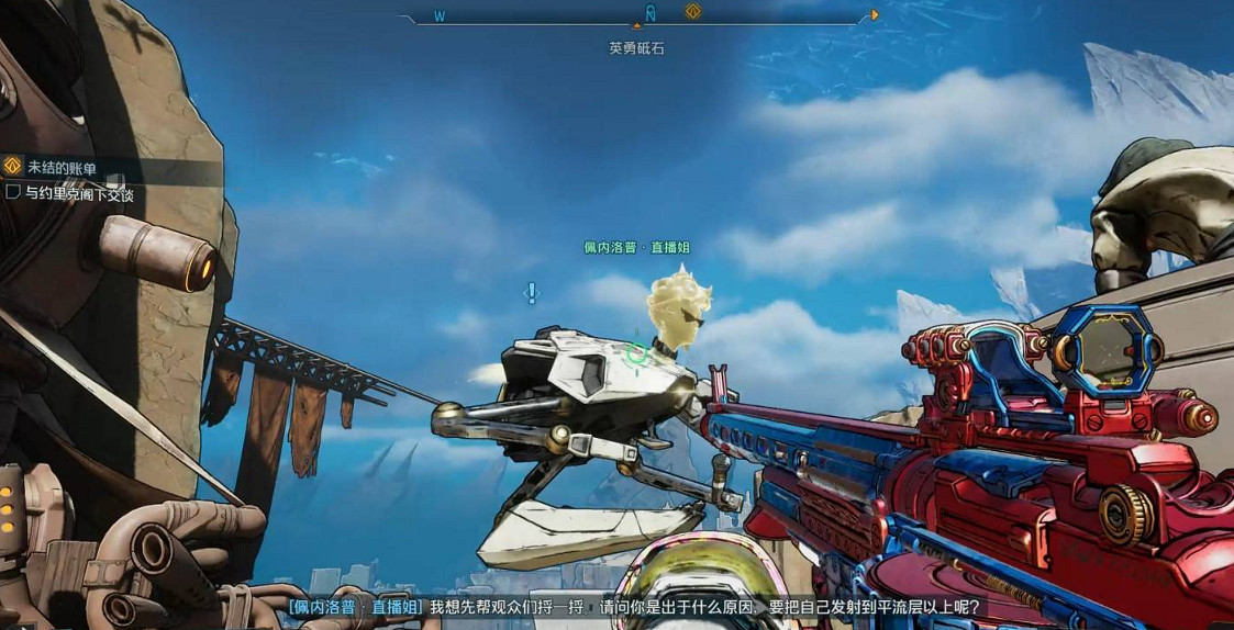 《邊緣禁地4》惡性新聞循環炮灰支線任務完成方法