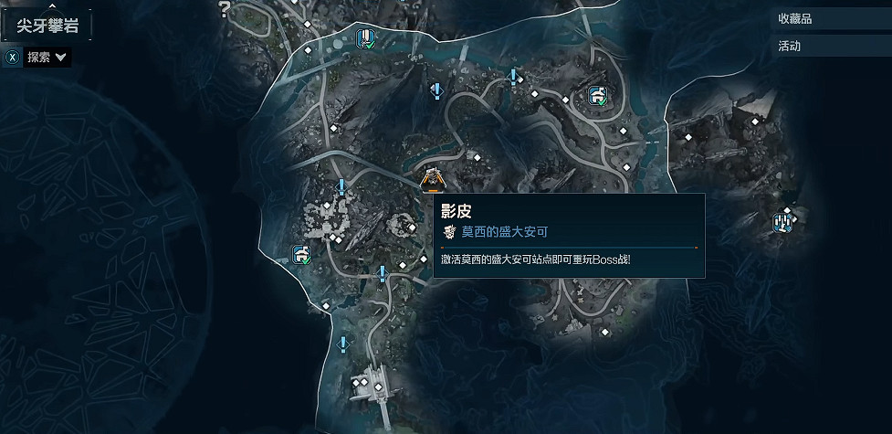 《邊緣禁地4》全Boss掉落橙裝一覽