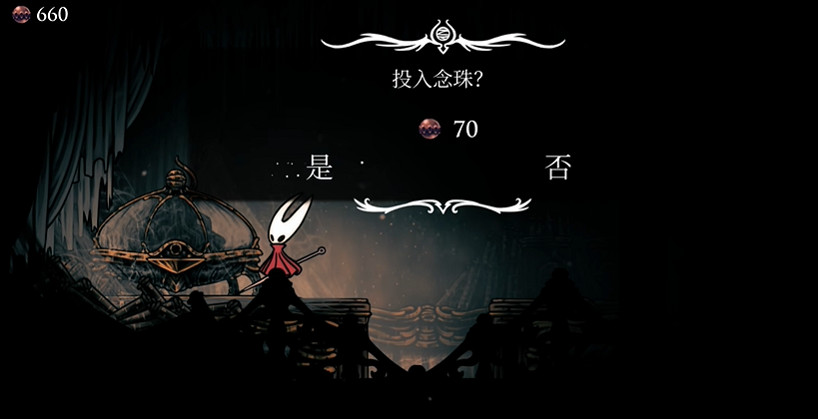 《空洞騎士絲之歌》低語書庫地圖獲得方法