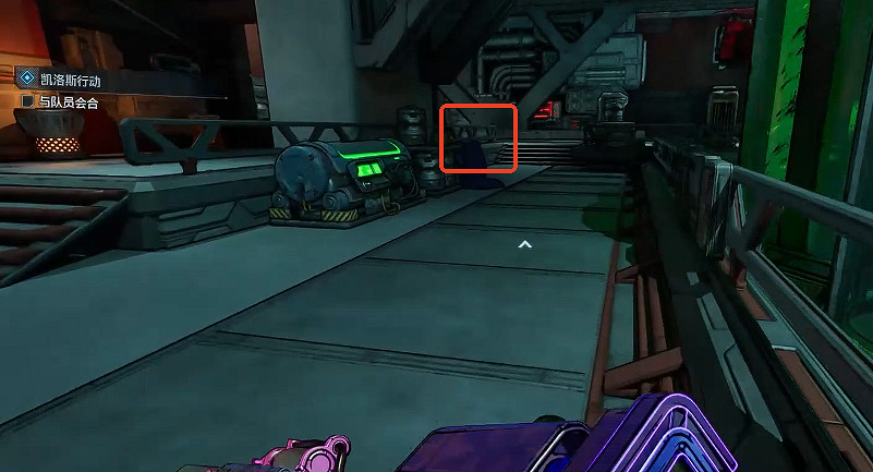 《邊緣禁地4》侵蝕高原全收集