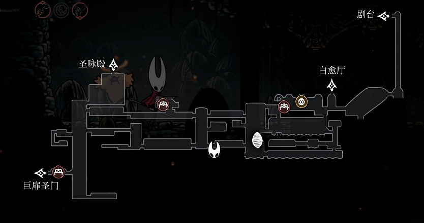 《空洞騎士絲之歌》跳蚤全收集