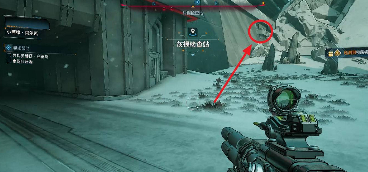 《邊緣禁地4》尋求幫助支線任務完成方法