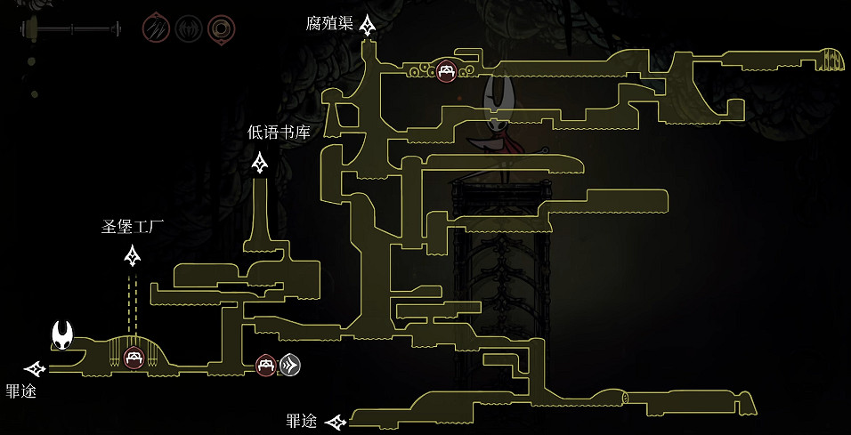 《空洞騎士絲之歌》跳蚤全收集